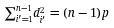 Figure 42