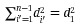 Figure 44