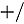 Figure 32