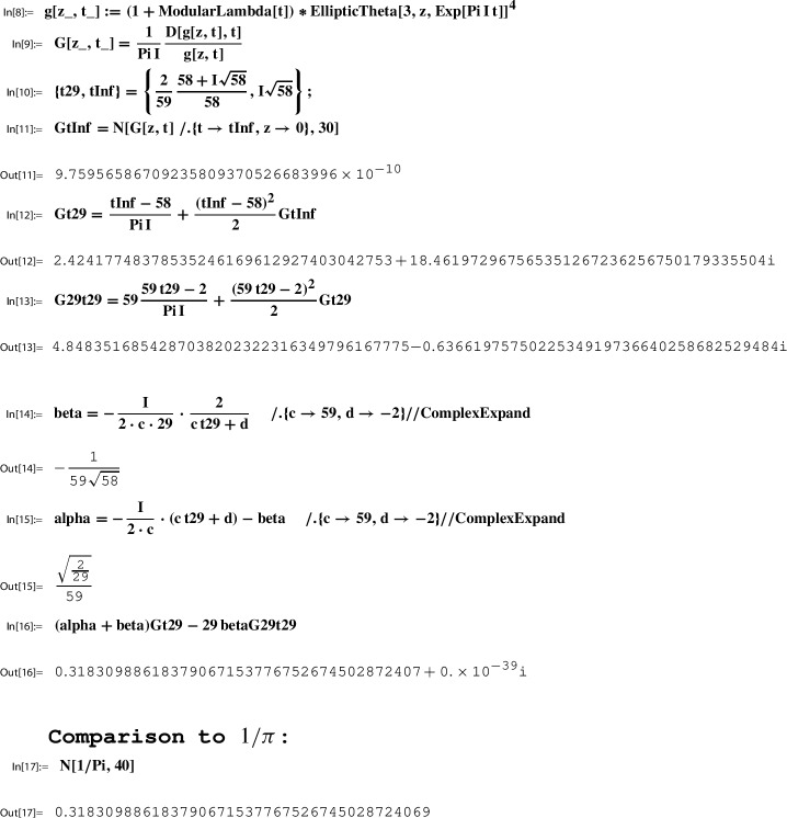 Figure 17