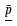Figure 25