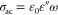 Figure 19