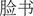 Figure 26