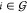 Figure 39