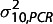 Figure 49